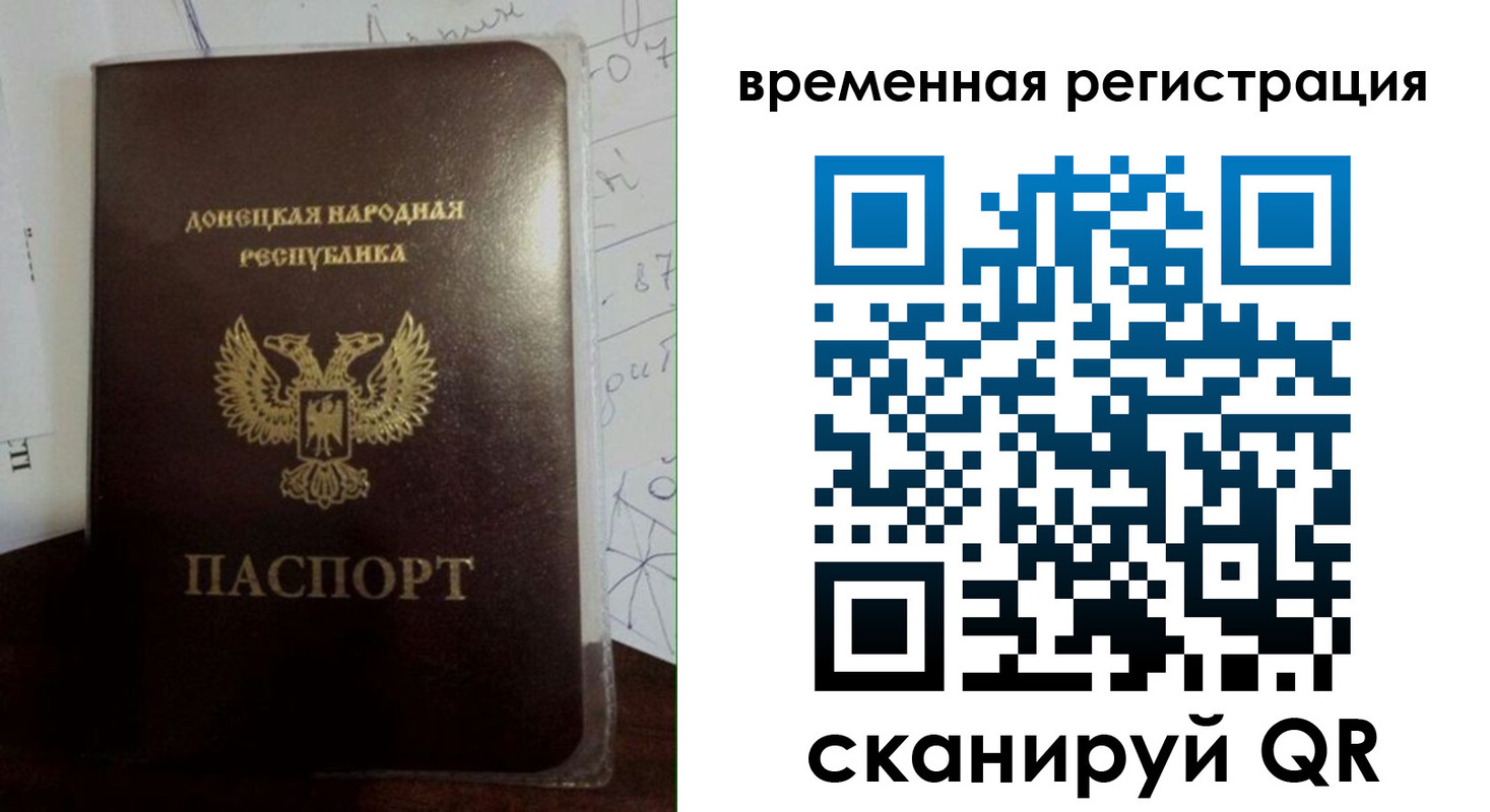 прописка для военкомата в Конаково