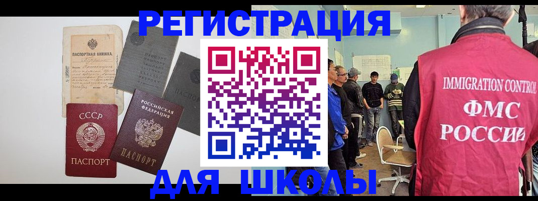 временная регистрация собственник в Конаково