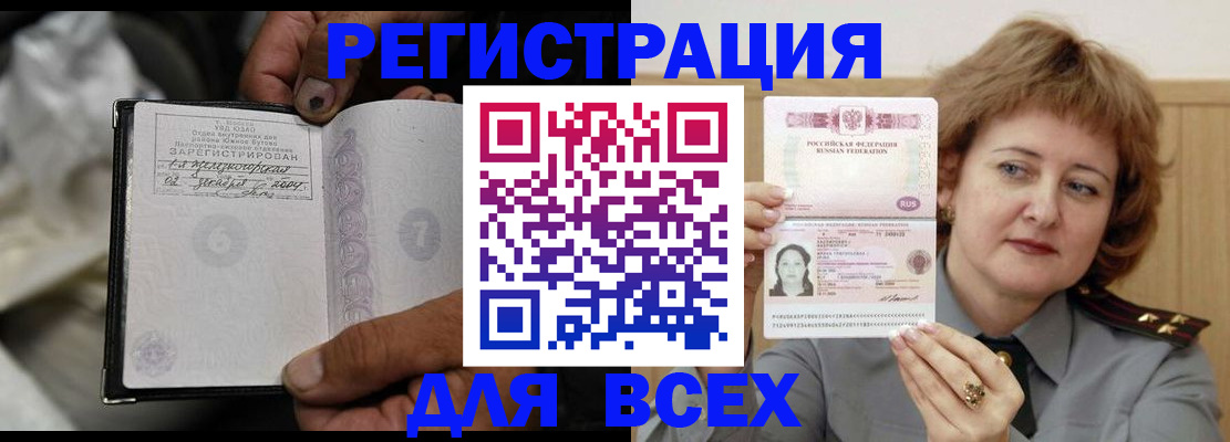 пропишу в квартире в Конаково