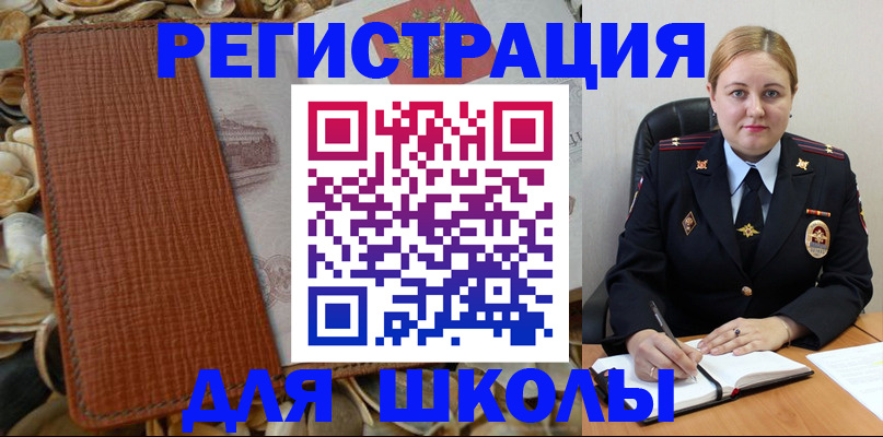 прописка паспорт в Конаково