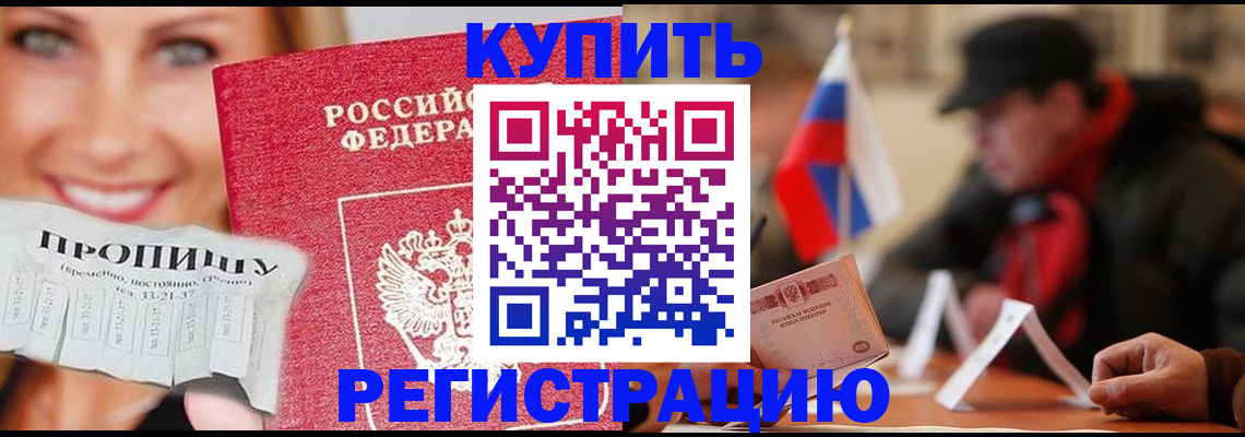 регистрация для дет. сада в Конаково